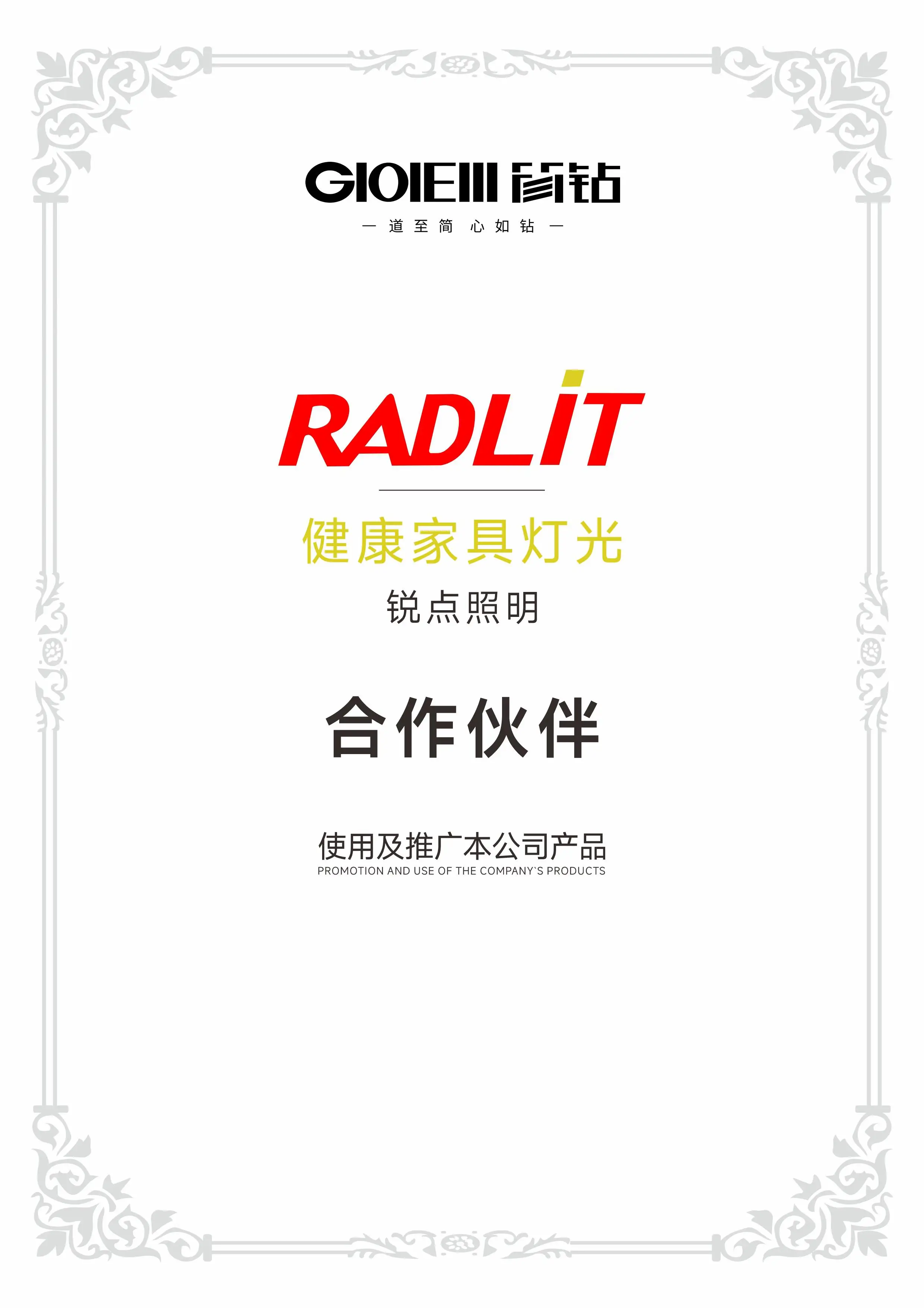 廣州簡(jiǎn)諾智能家居有限公司：電競(jìng)房家具定制、酒柜定制及宋式/輕奢/小法風(fēng)格家具技術(shù)先鋒